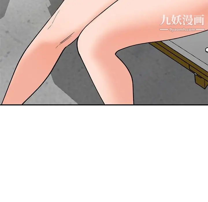 小镇上的女人们第32话