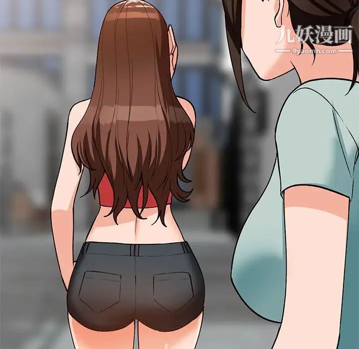 小镇上的女人们第32话