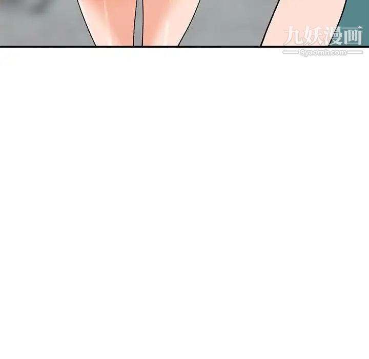 小镇上的女人们第32话