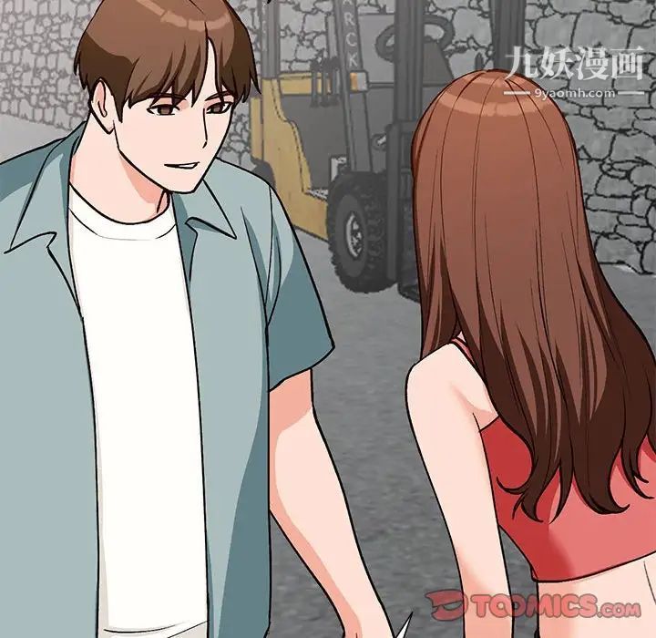 小镇上的女人们第32话