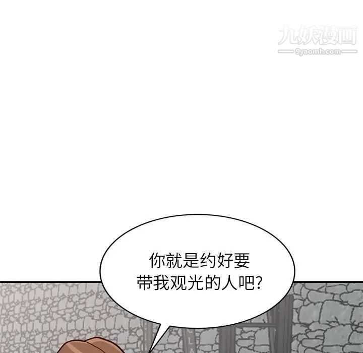 小镇上的女人们第32话