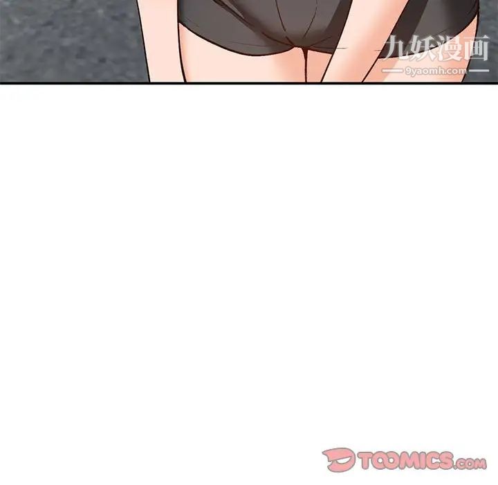 小镇上的女人们第32话