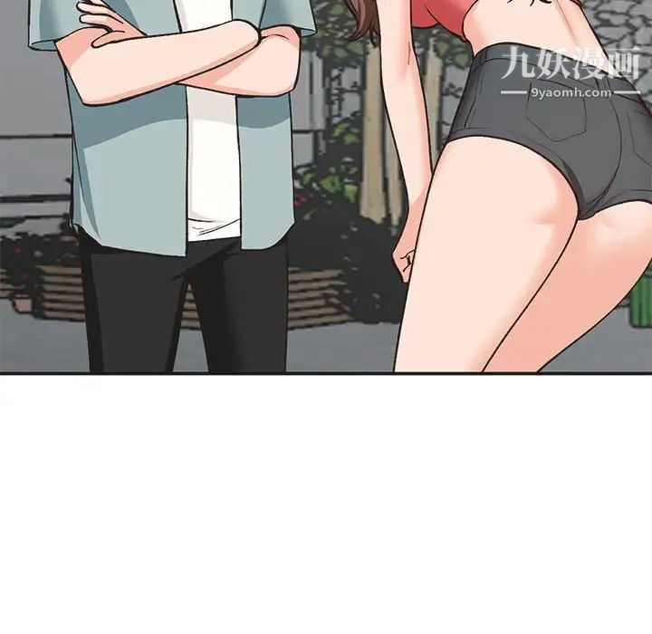 小镇上的女人们第33话