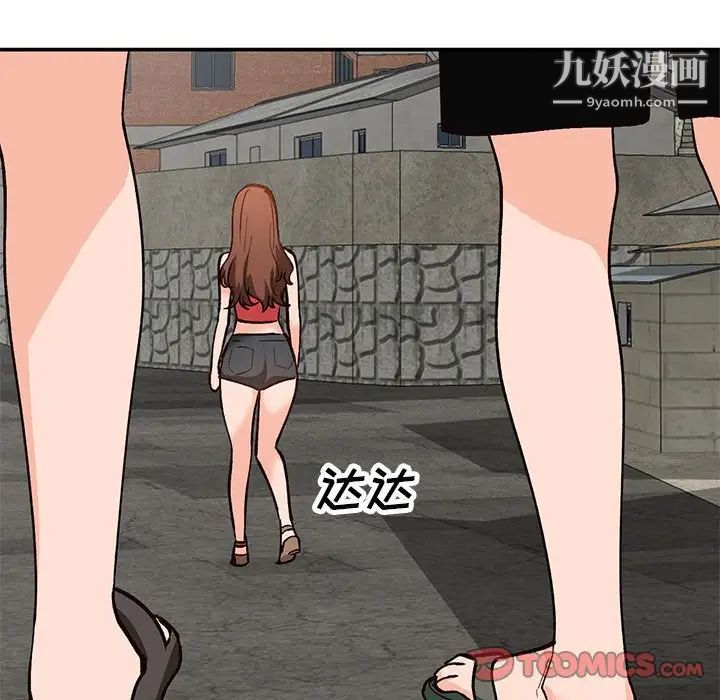 小镇上的女人们第33话