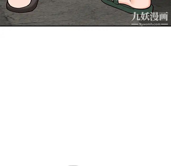 小镇上的女人们第33话