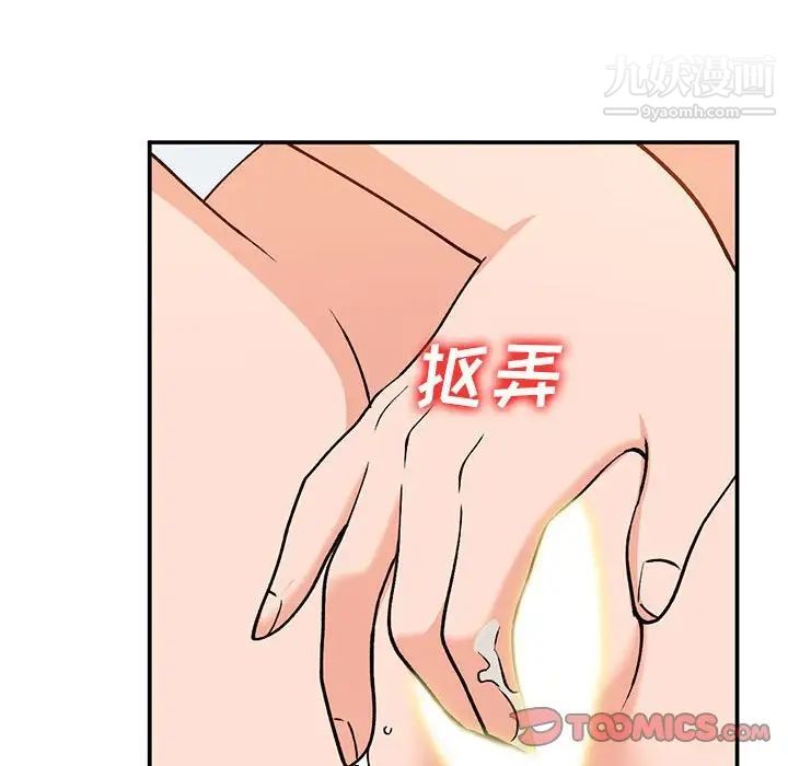 小镇上的女人们第33话