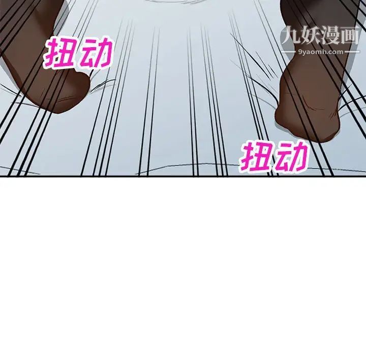 小镇上的女人们第33话