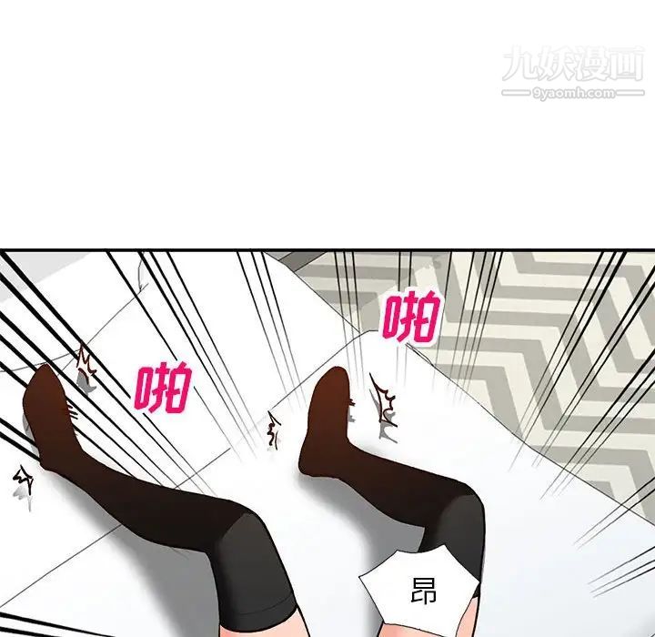 小镇上的女人们第33话