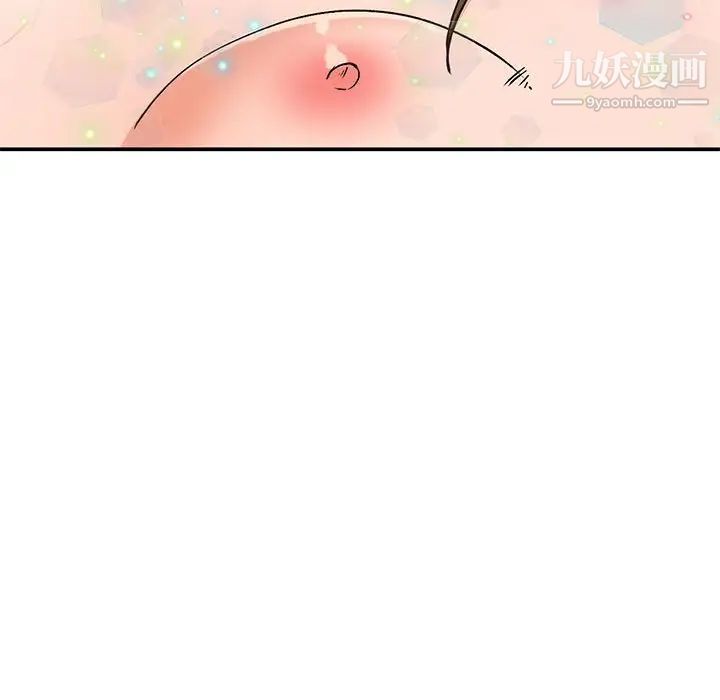 小镇上的女人们第33话