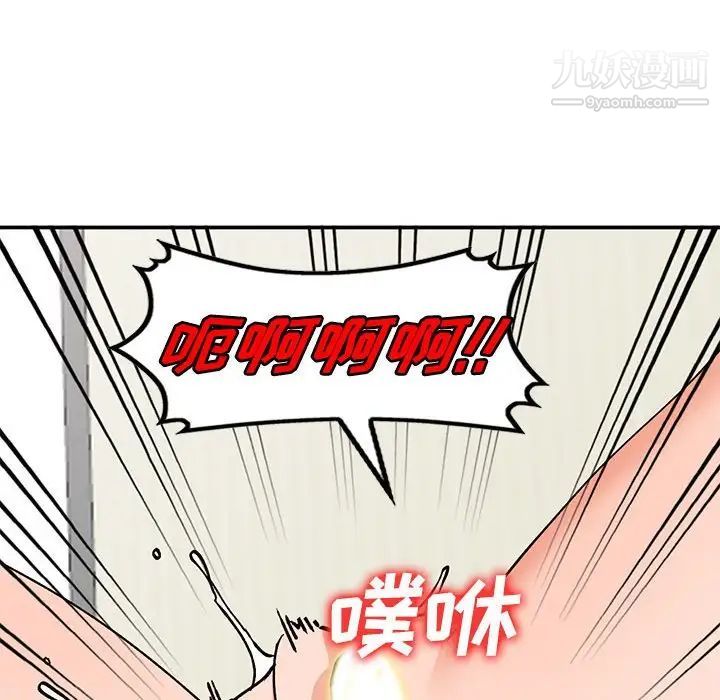 小镇上的女人们第33话