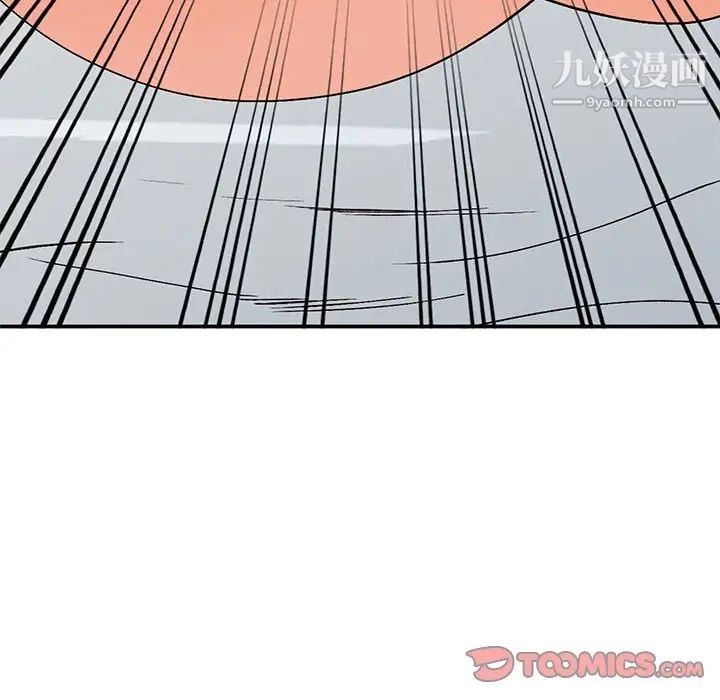 小镇上的女人们第33话