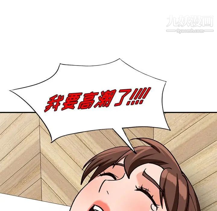 小镇上的女人们第33话