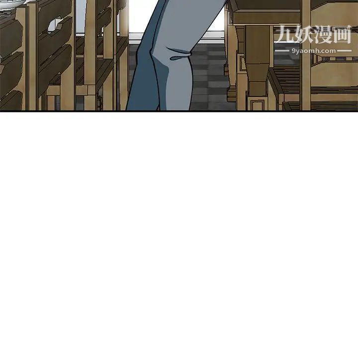 小镇上的女人们第33话