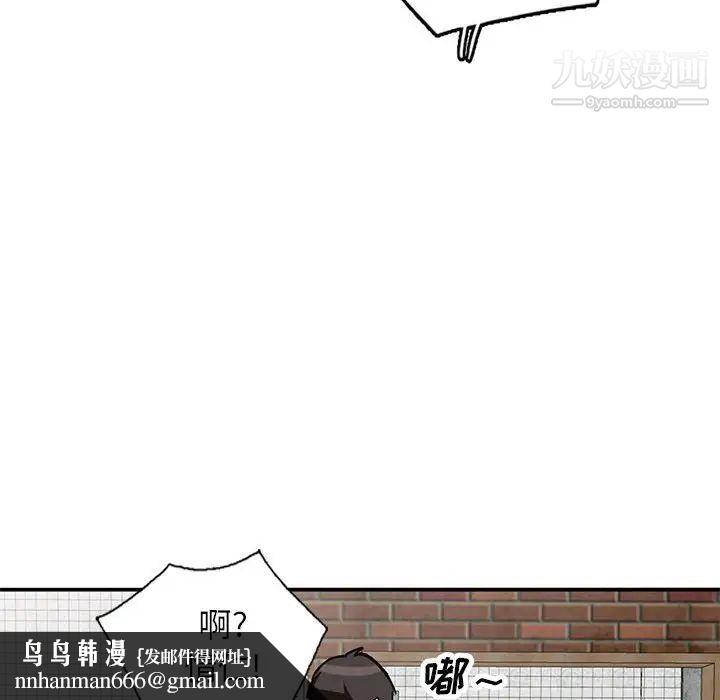 小镇上的女人们第33话