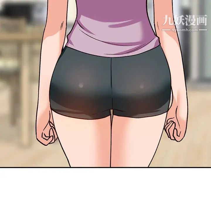 小镇上的女人们第33话