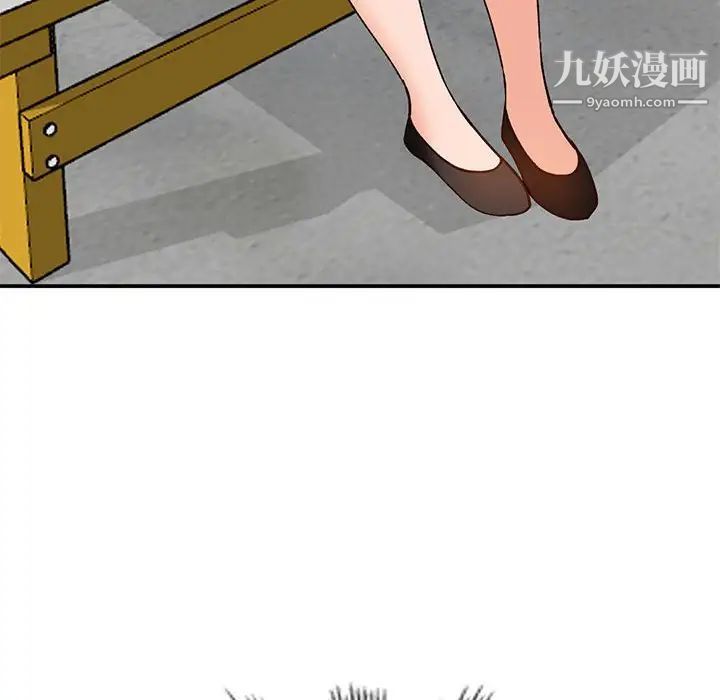 小镇上的女人们第33话