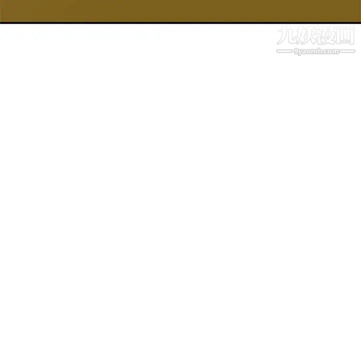 小镇上的女人们第33话