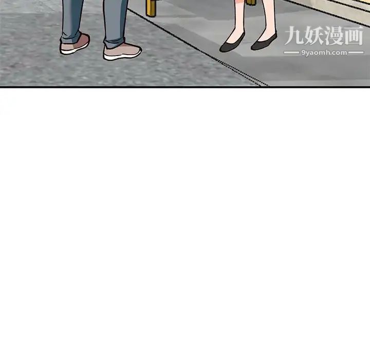 小镇上的女人们第33话