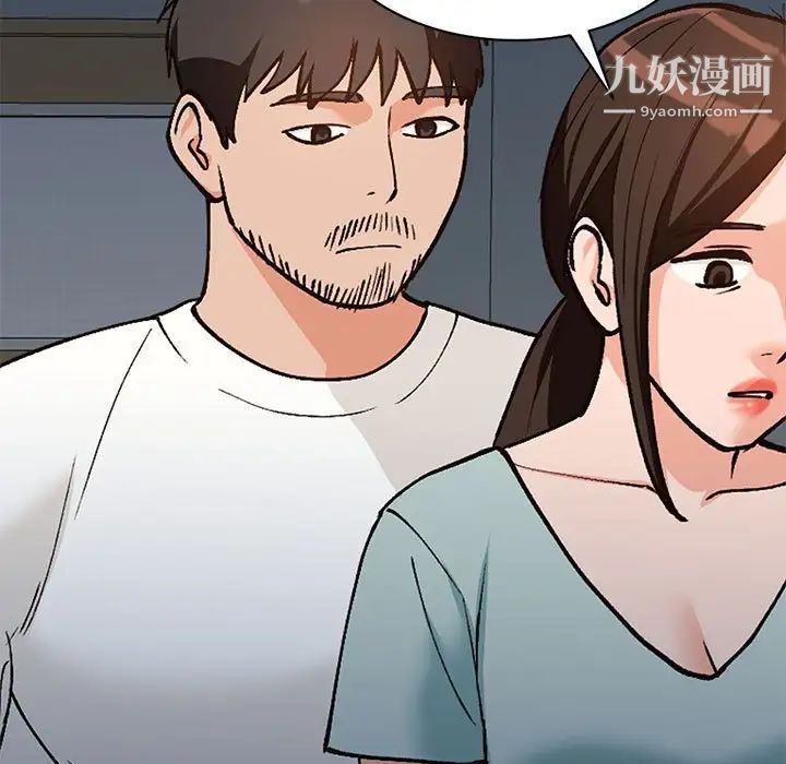 小镇上的女人们第33话