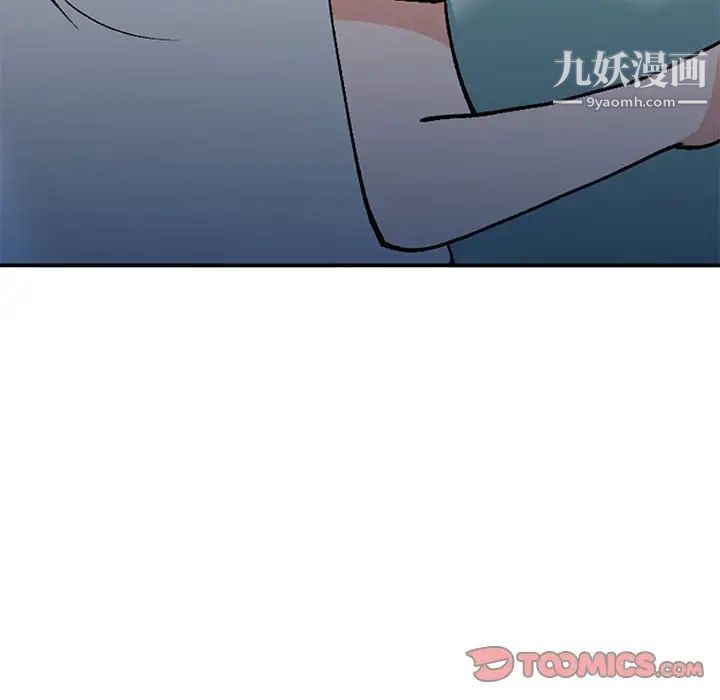 小镇上的女人们第33话