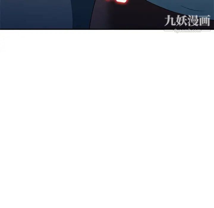 小镇上的女人们第33话