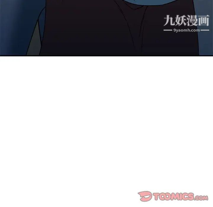 小镇上的女人们第33话