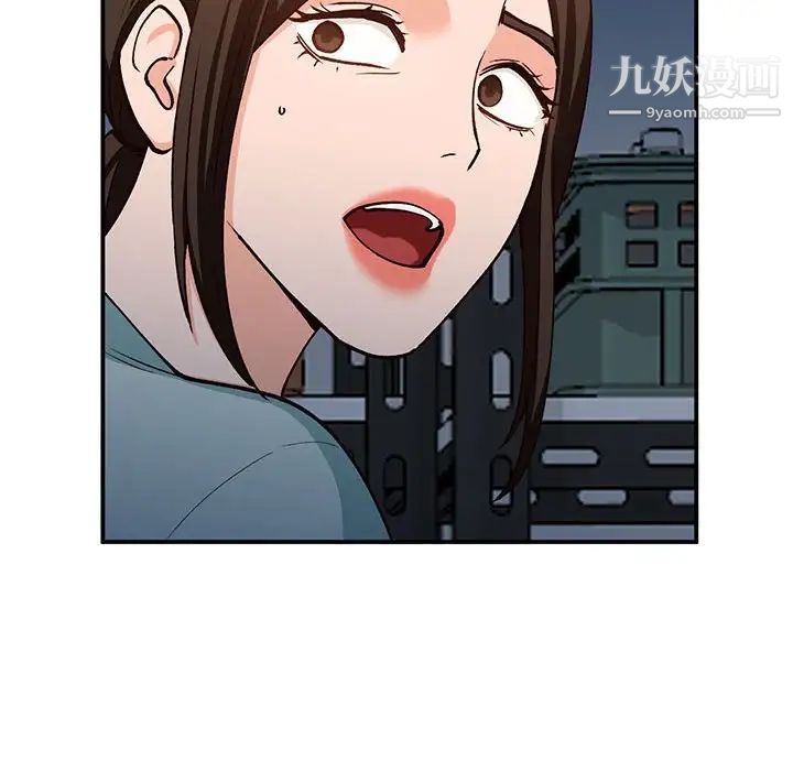 小镇上的女人们第33话