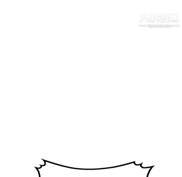 小镇上的女人们第33话