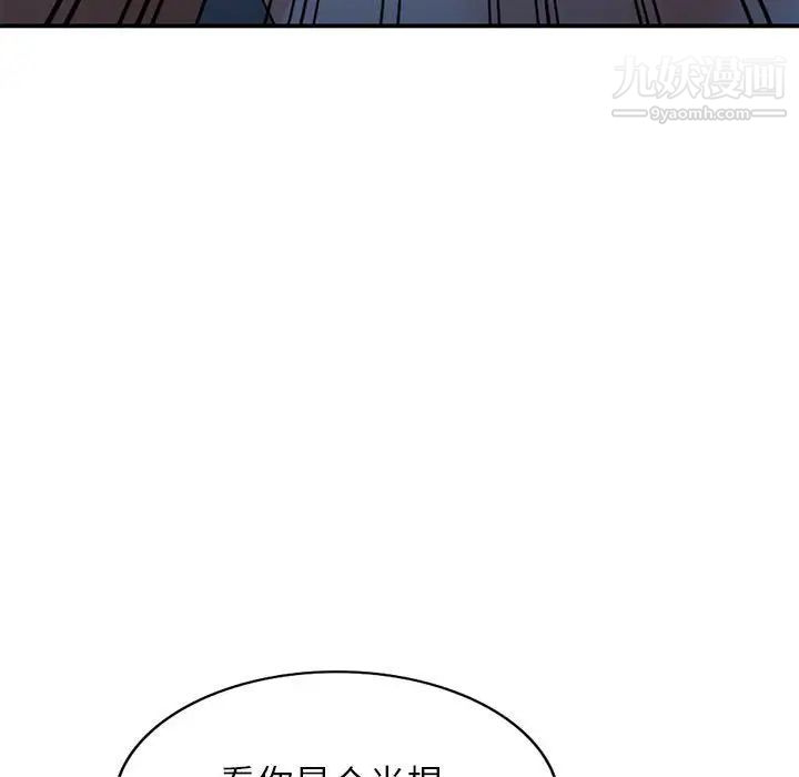 小镇上的女人们第33话