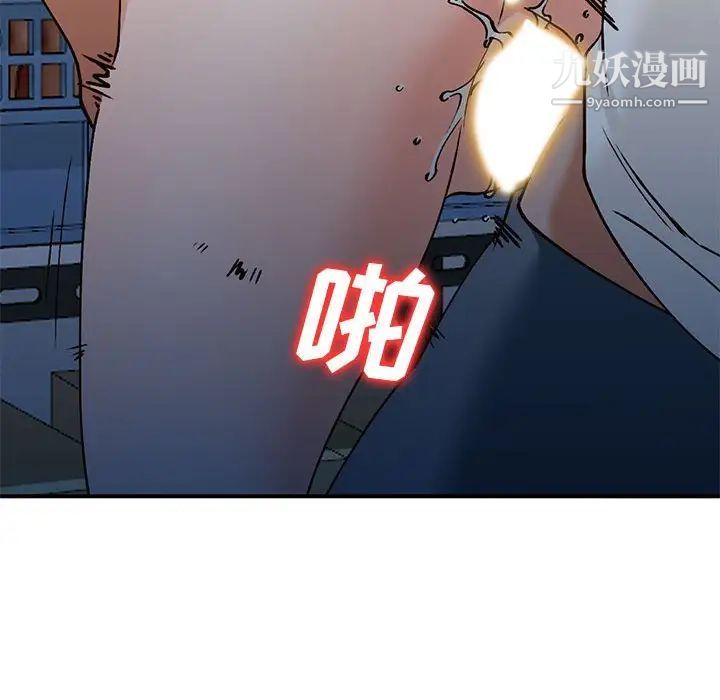 小镇上的女人们第33话