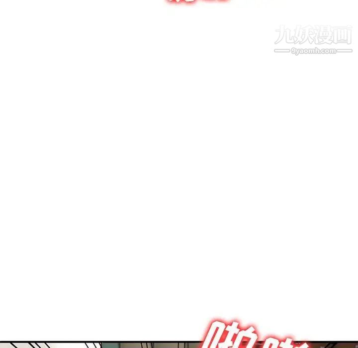 小镇上的女人们第33话