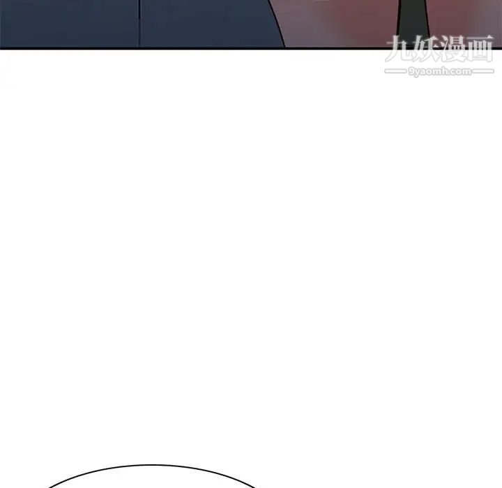 小镇上的女人们第33话