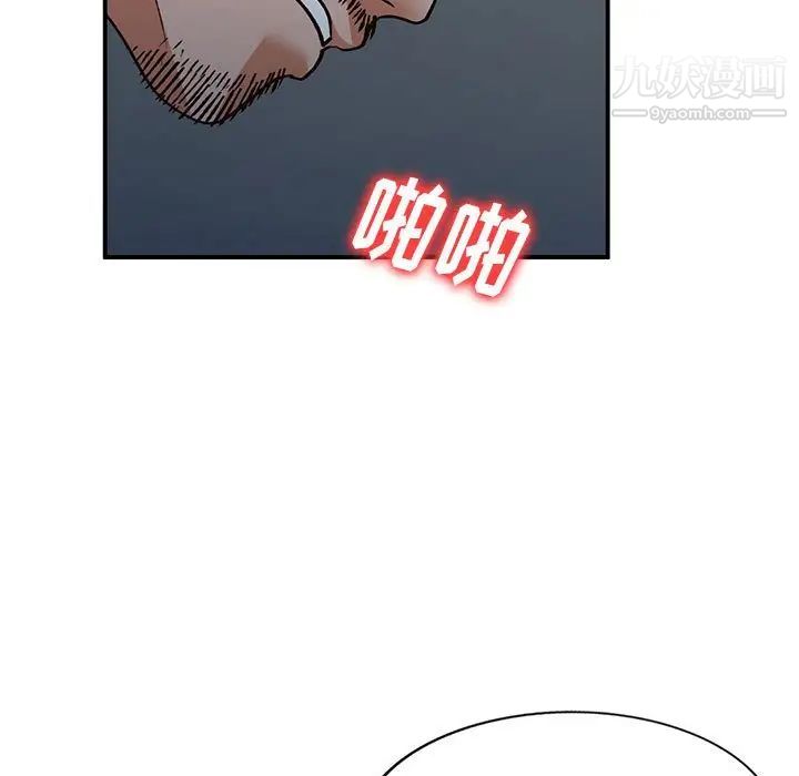 小镇上的女人们第34话