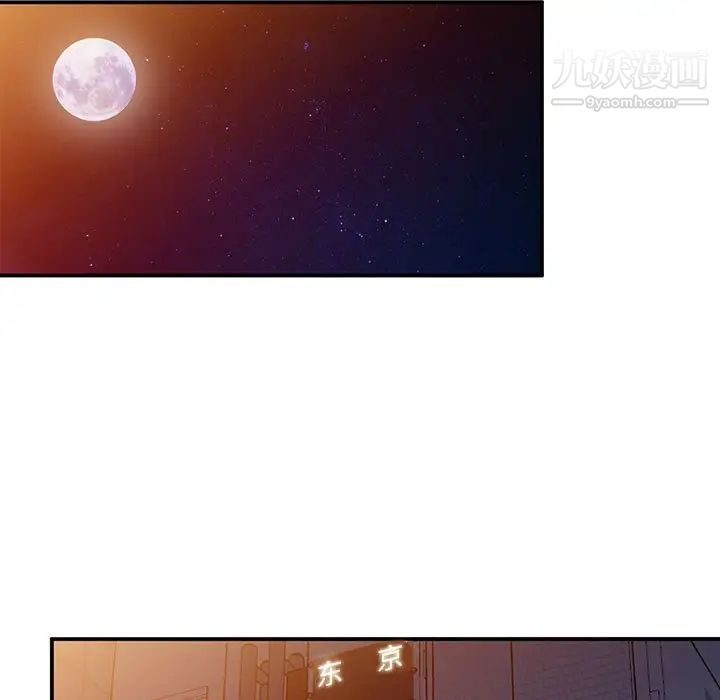 小镇上的女人们第34话