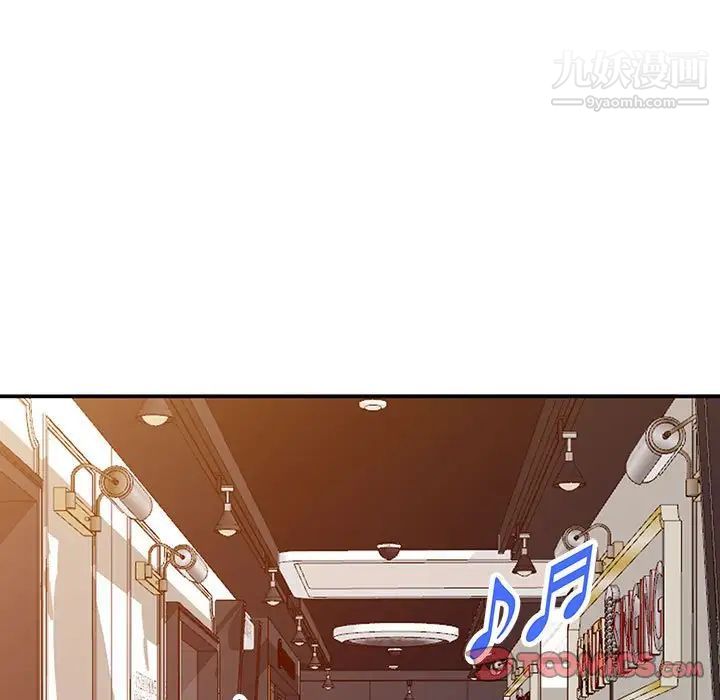 小镇上的女人们第34话