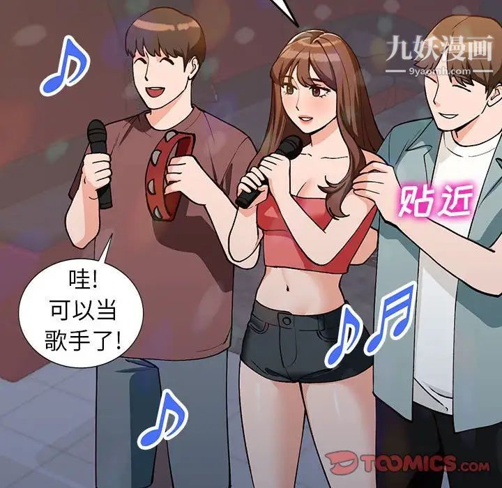 小镇上的女人们第34话