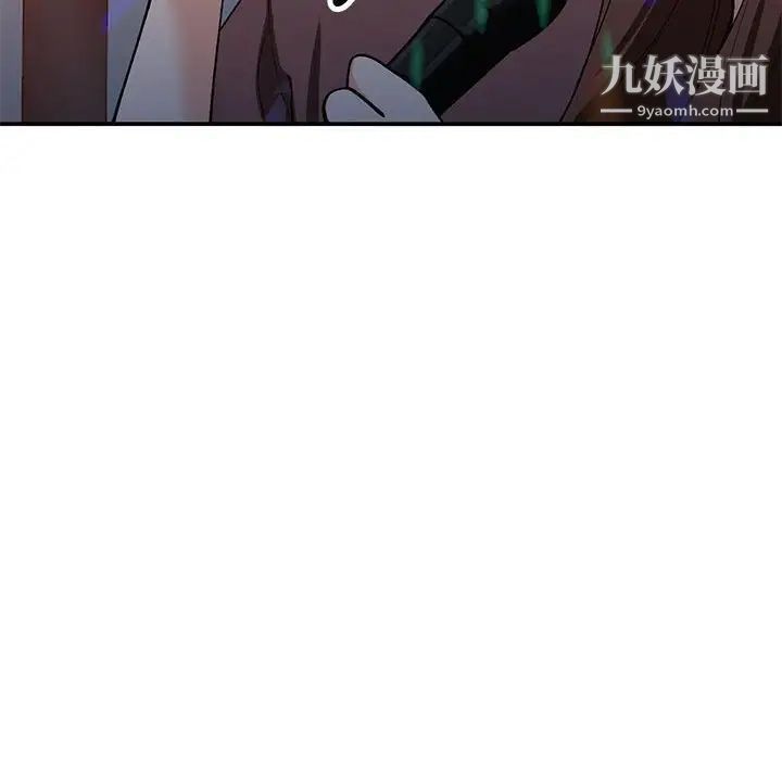 小镇上的女人们第34话