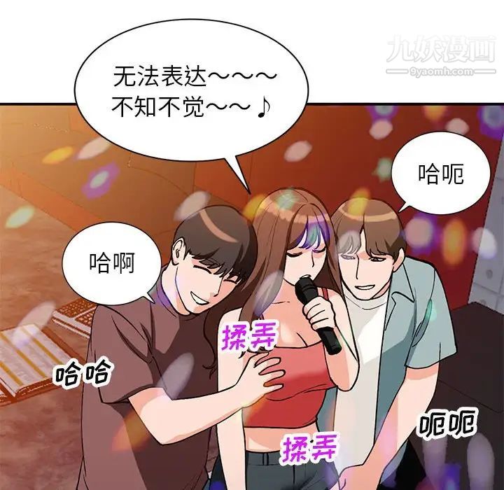 小镇上的女人们第34话