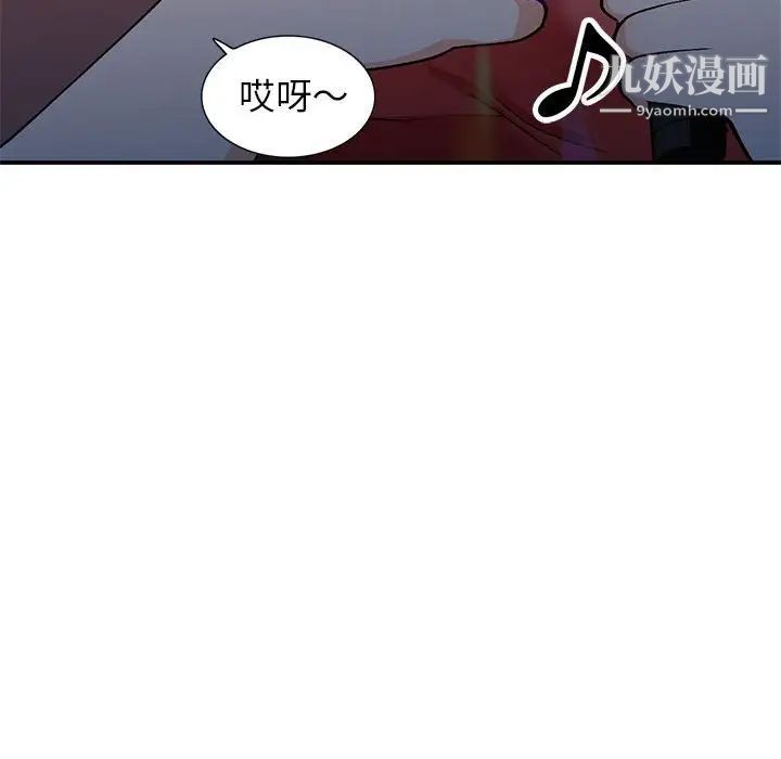 小镇上的女人们第34话