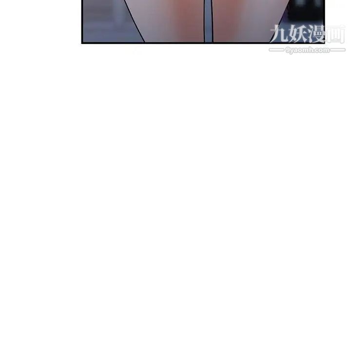 小镇上的女人们第34话