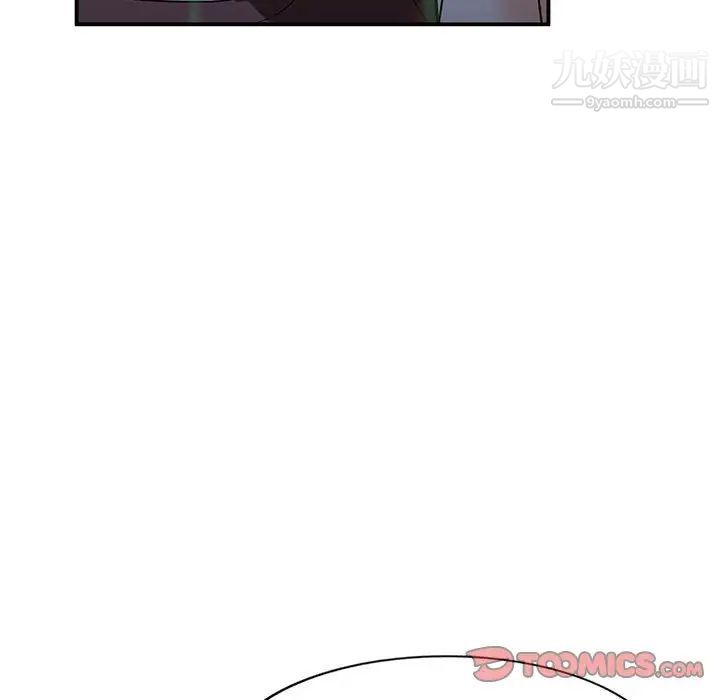 小镇上的女人们第34话