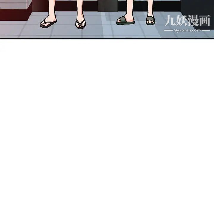 小镇上的女人们第34话