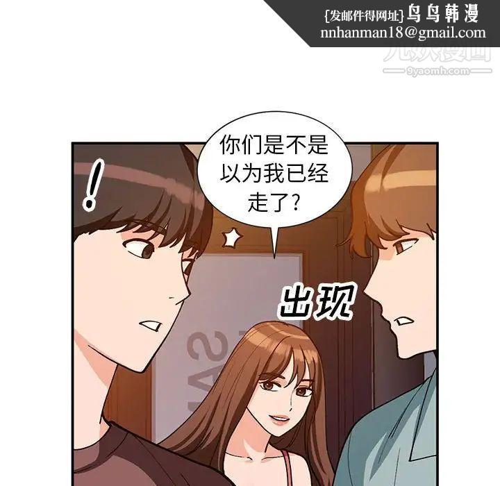 小镇上的女人们第34话