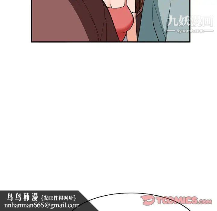 小镇上的女人们第34话