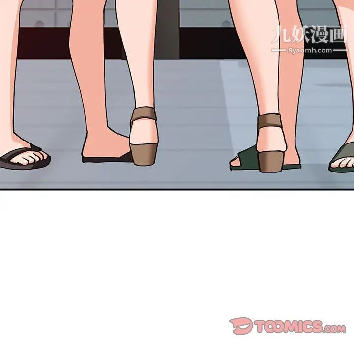 小镇上的女人们第34话