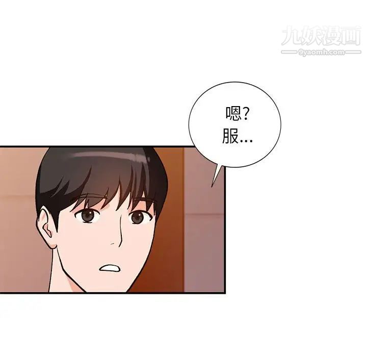 小镇上的女人们第34话
