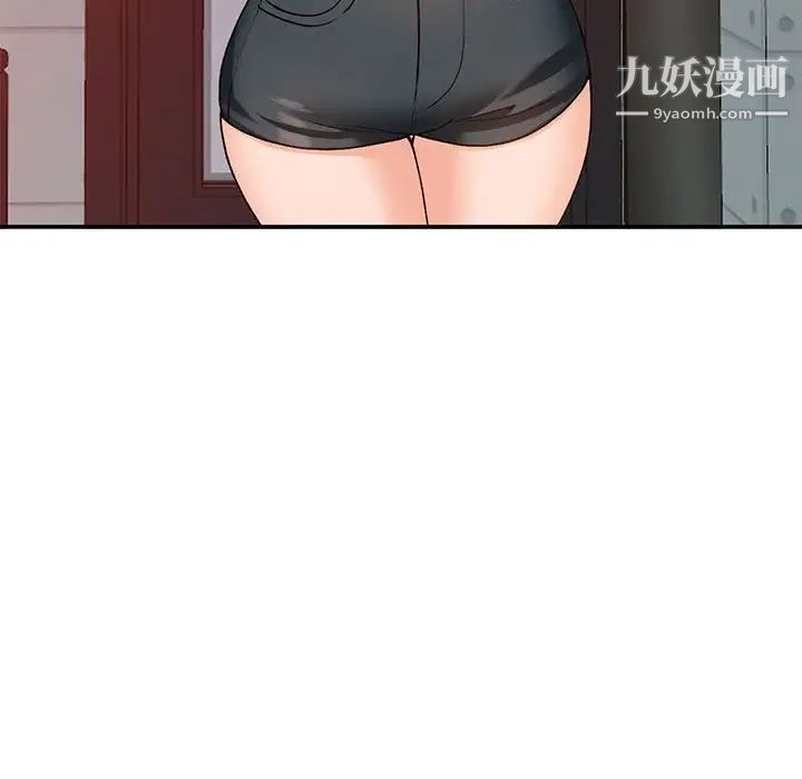 小镇上的女人们第34话