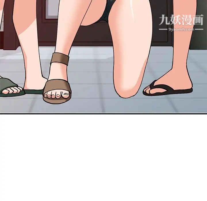 小镇上的女人们第34话