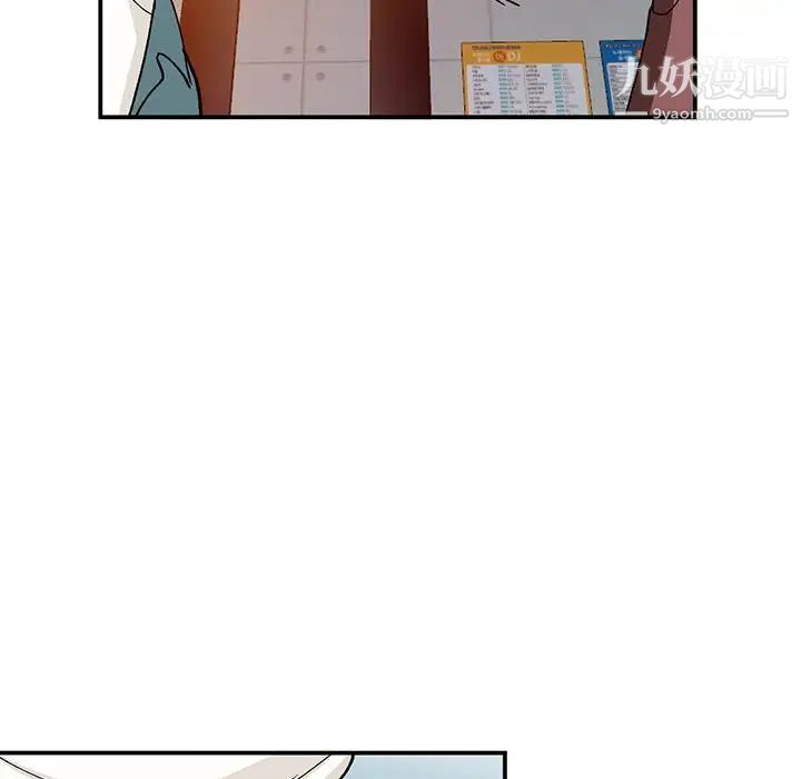 小镇上的女人们第34话