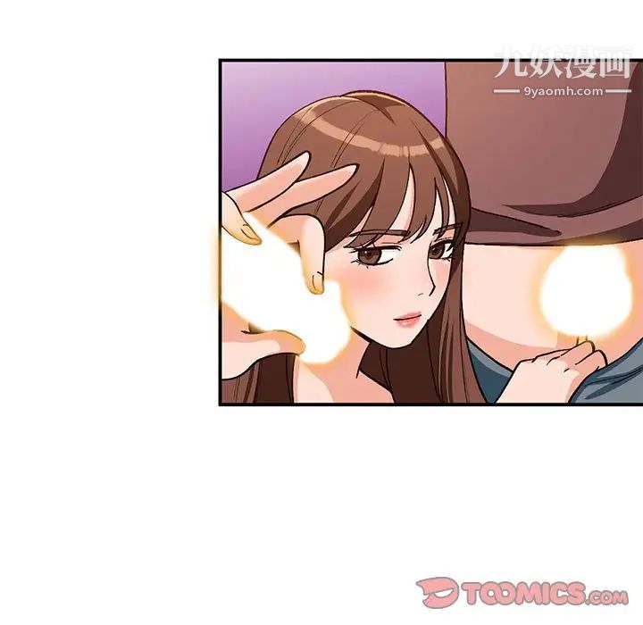 小镇上的女人们第34话